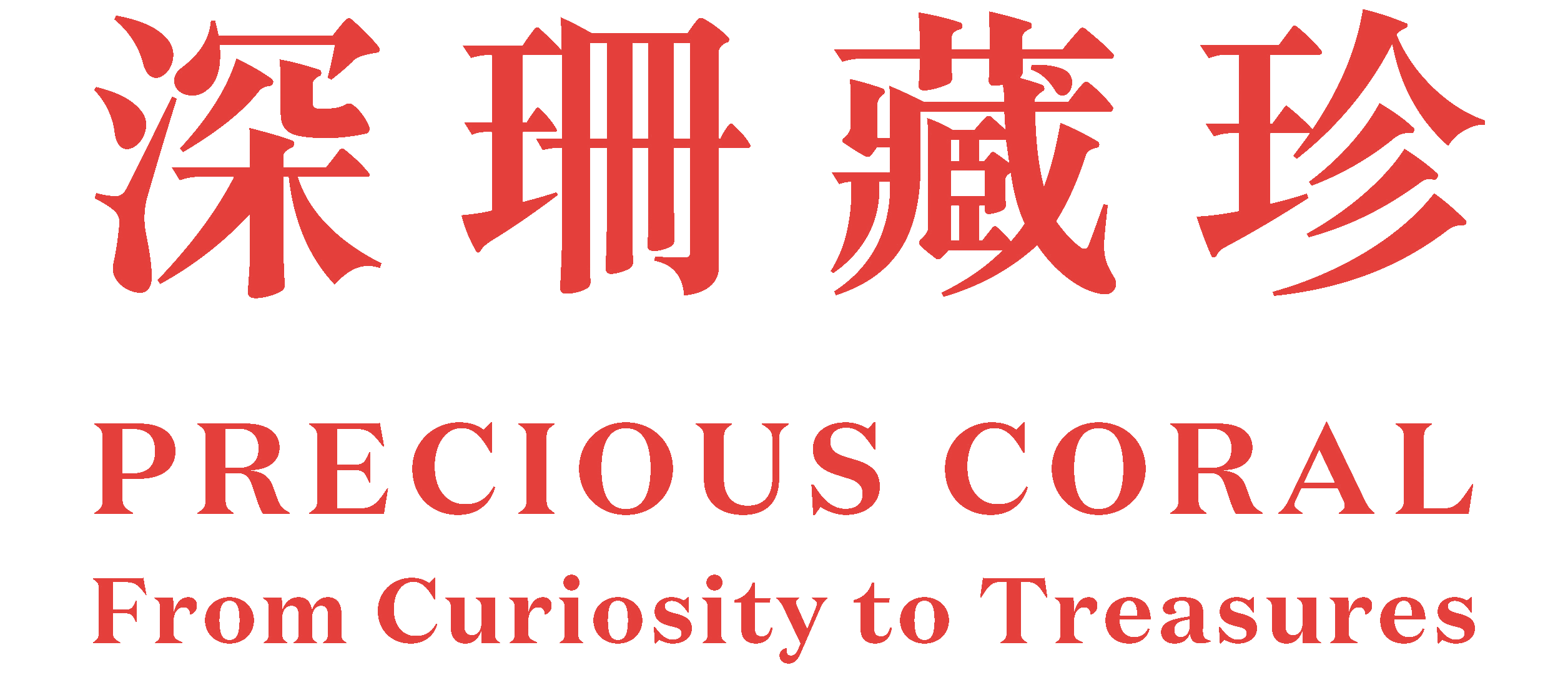 Precious Coral